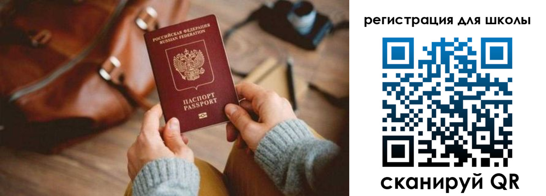 регистрация для дет. сада в Георгиевске